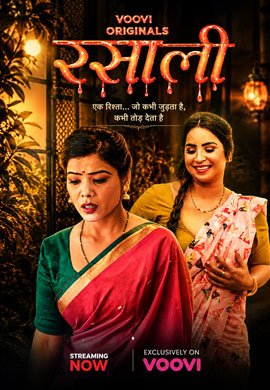 Rasili | Season 01